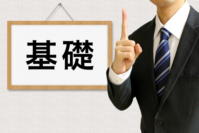 ビジネスフォンのクラウド型サービスの特徴を簡単解説